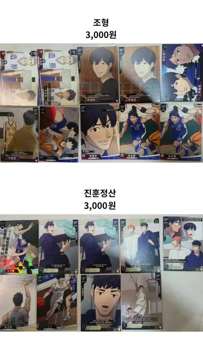 thumbnail-11